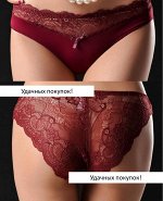 Трусики