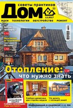 печатное издание