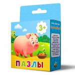 Пазл. Поросенок. Серия Животные.