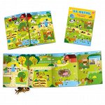 Книжка-панорама с наклейками. На ферме. 22х29,7 см. ГЕОДОМ