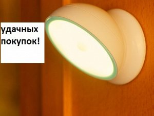 Ночник - светильник с поворотом 360 градусов цвет: БЕЛЫЙ + БЕЛЫЙ СВЕТ