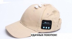 Кепка с Bluetooth наушниками цвет: ХАКИ