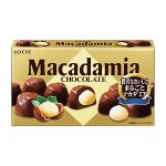 Молочный шоколад с орехом макадамия класса &quot;Премиум&quot; 89г.