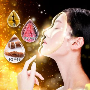 Крем-маска для лица с 24-каратным золотом 24K Gold WaterDrop Cream Mask