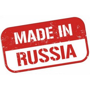 Made in Russia. Вариант 2