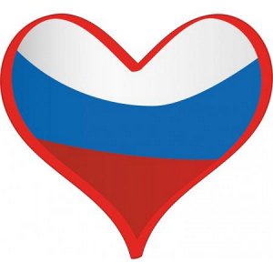 Флаг России, сердечко