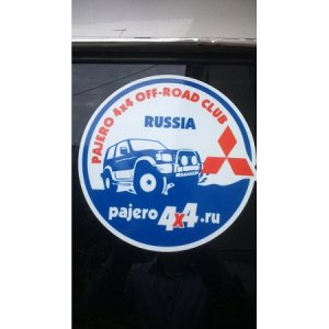 pajero 4x4 off-road club russia