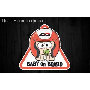 Baby on board 64