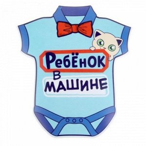 Ребенок в машине 75