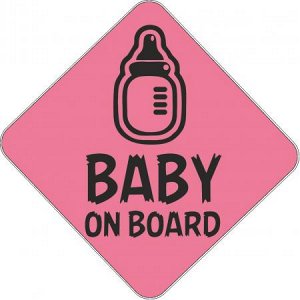 Baby on board 70