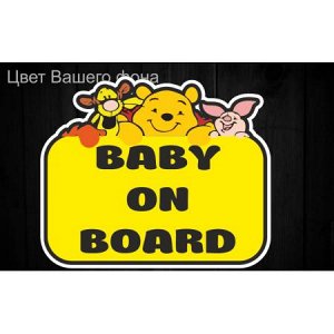 Baby on board 50