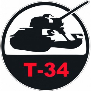 Т-34 Вариант 2