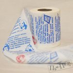 Туалетная бумага с анекдотами