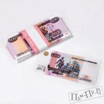 Пачка &quot;денег&quot; - 500 рублей