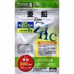 Пищевая добавка Supplement Zinc