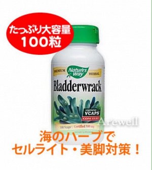 Витамины Bladderwrack (избавление от целлюлита), 100 таб.