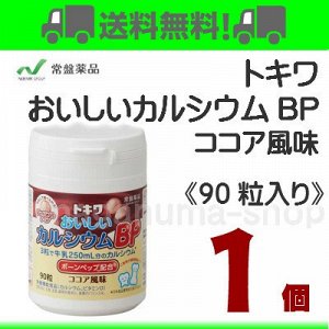 Детские витамины  BP Tokiwa Са