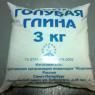 Глина голубая (Кембризит) 3кг