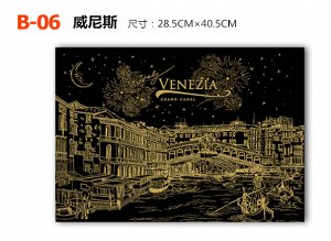 Скретч картина Венеция