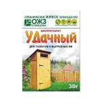 Биопрепарат Удачный для туалетов и выгребных ям 30г (уп-40шт)