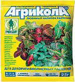 Агрикола для декоративнолистных растений 25г (уп-200шт) ГринБэлт