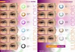Перекрывающие цветные контактные линзы ILLUSION COLORS Shine (2 линзы)