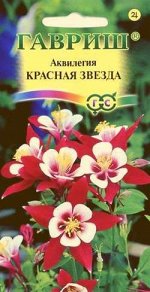 Аквилегия Красная звезда, культурная*  0,1 г