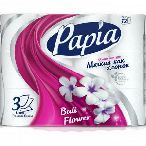 Туалетная бумага "Papia" белая 3 слоя, 12шт