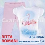 8066 Amimal friends Пижама из хлопка