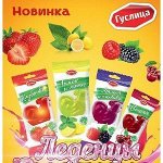 в.2. Все на борьбу с простудой! ХИТЫ ПРОДАЖ! ПОДАРКИ