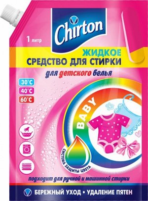 CHIRTON Жидкое средство для стирки  детского белья "Baby", 1000 мл (мягкая упаковка)