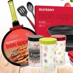 Оursson. Новинки кухонной индустрии