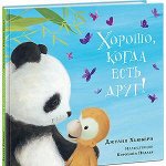 Супер Книги Нигма-54