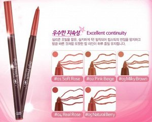 ETUDE HOUSE Карандаш для губ  Soft Lip Liner