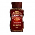 Какао, горячий шоколад, цикорий, капучино. акция