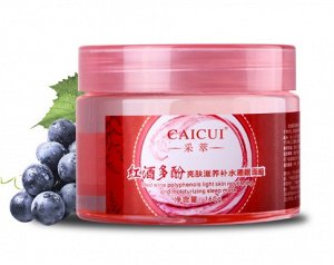 Caicui Увлажняющая ночная маска с экстрактом винограда Red Wine Essence Sleeping Mask, 160 гр