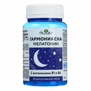 Бад к пище "Гармония сна" (мелатонин) МИРРОЛЛА, капс. массой 360 мг №30
