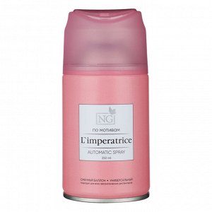NEW GALAXY Освежитель воздуха Автоматик Home Perfume 250мл, L`Iimperatrice