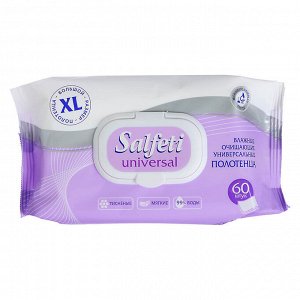 Полотенца влажные Salfeti Universal очищающие универсальные, 60 шт, XL