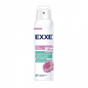 Дезодорант-аэрозоль женский EXXE Silk effect Нежность шёлка, 150 мл