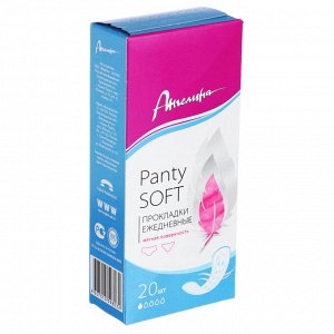 BY BABA YAGA Прокладки ежедневные АНГЕЛИНА E-DAY Panty Soft, 20 шт