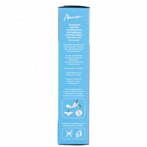 Прокладки ежедневные АНГЕЛИНА E-DAY Panty Soft, 20 шт