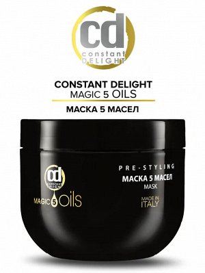 Constant Delight Маска для волос 5 масел