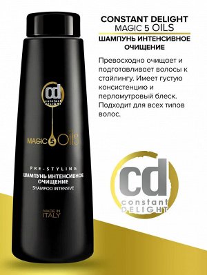 5 Magic Oils Шампунь для волос PRE STYLING 1000мл