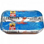 Солянка из морской капусты с кальмаром