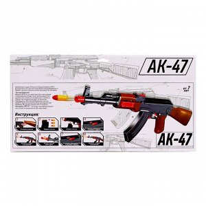 Автомат АК-47, стреляет мягкими пулями