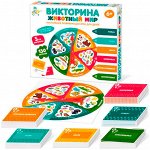 Игра Викторина &quot;Животный мир&quot; 04645