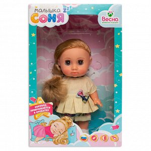Кукла ВЕСНА Малышка Соня ванилька 2