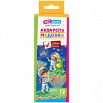 Акварель &quot;ArtSpace&quot; медовая 12 цветов, без кисти, картон. упак.