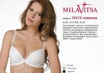12415_Бюстгальтер_Милавица